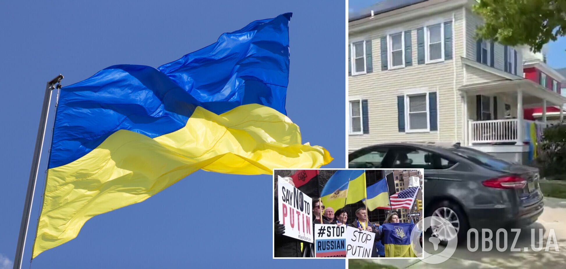 Украинцы за границей