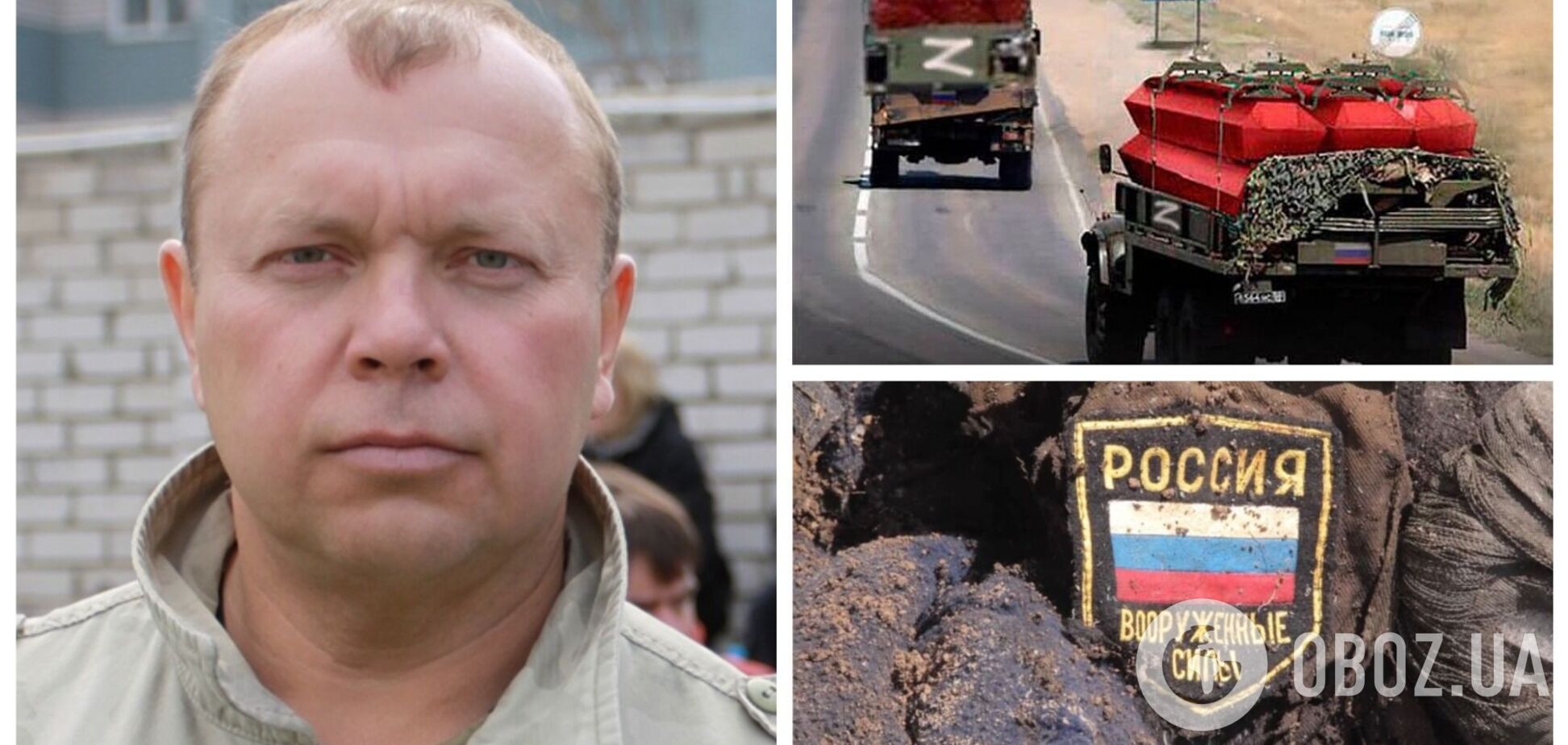 На Донбасі знайшли мертвим заступника голови Громадської палати Алтайського краю РФ. Фото