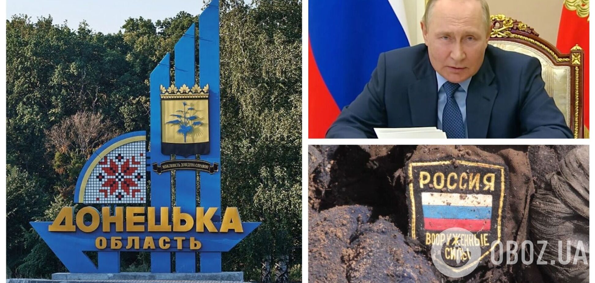 В разведке Британии раскрыли планы РФ по 'референдуму' на Донбассе и назвали болезненный провал для Кремля