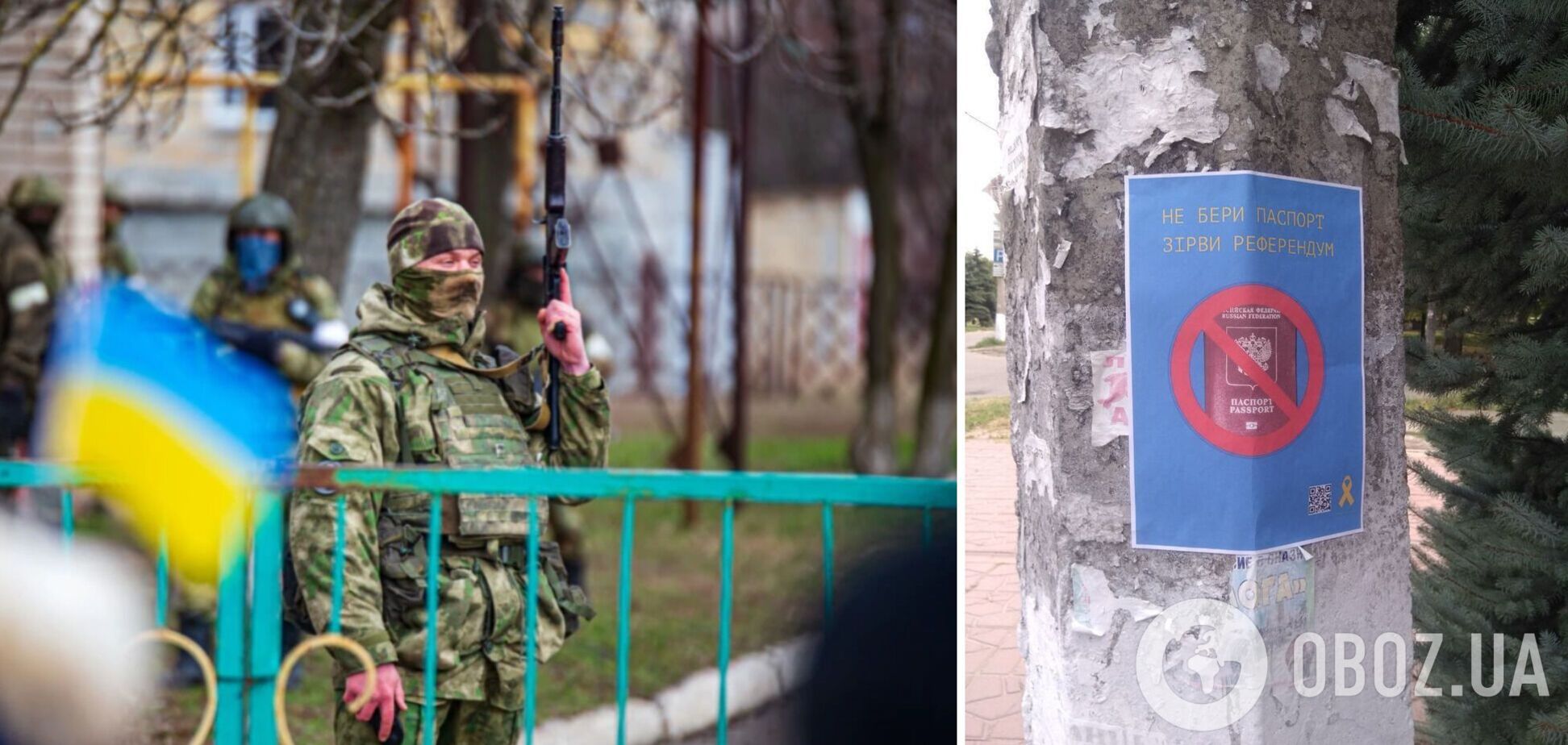 'ВСУ идут': партизаны напомнили оккупантам, что Херсон – это Украина, и обратились к населению. Фото