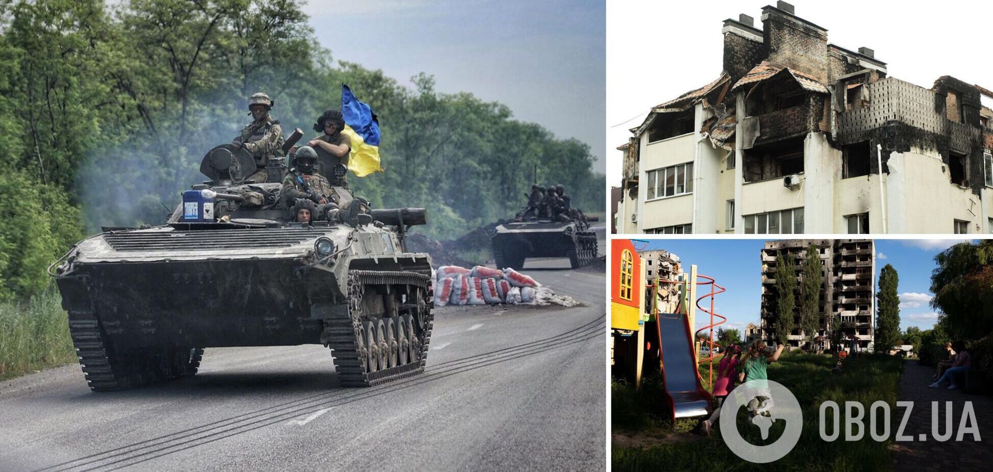 Сможет ли Украина вернуть все захваченные Россией территории до конца года: ответ астролога