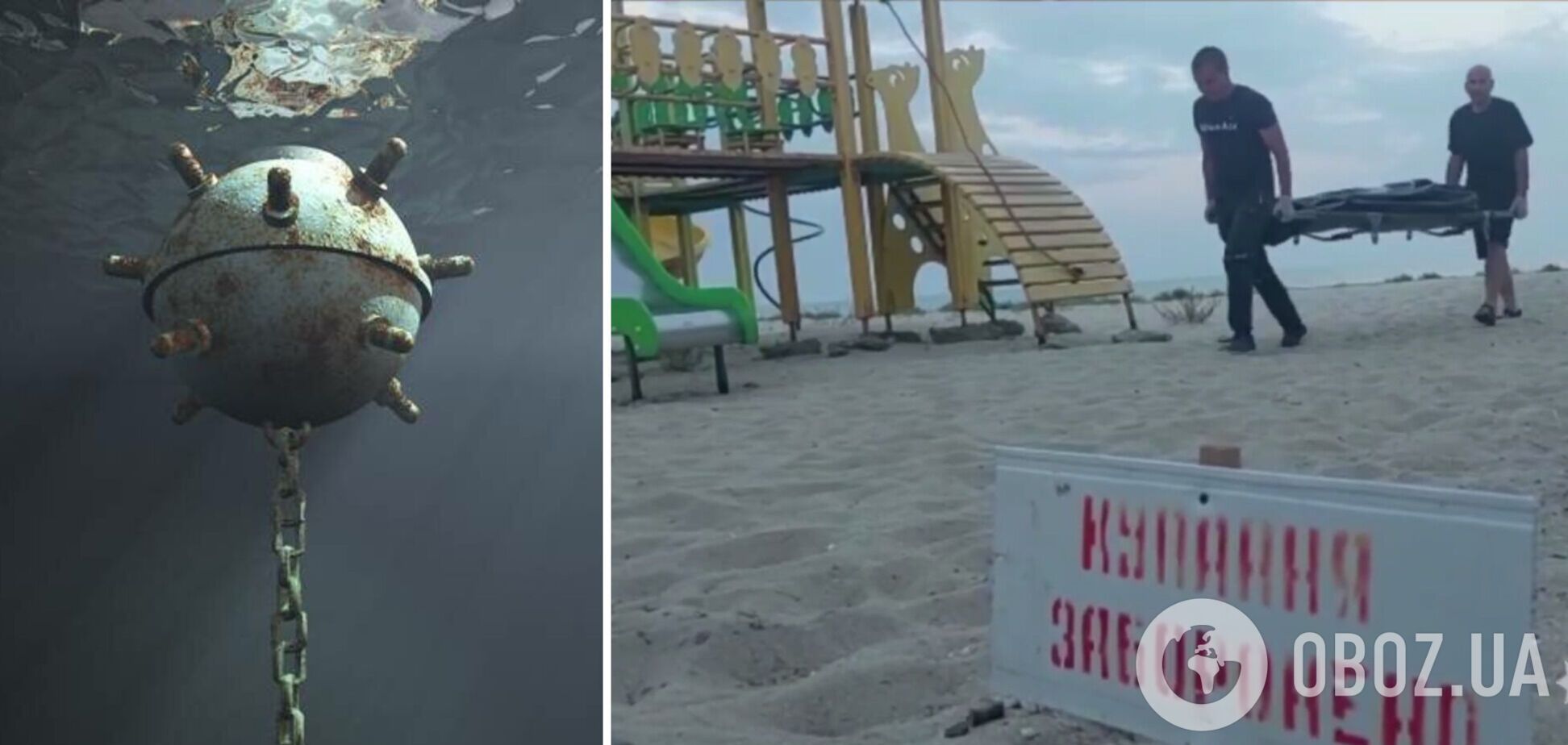 Кількість жертв підриву на міні у Затоці зросла: нові деталі трагедії