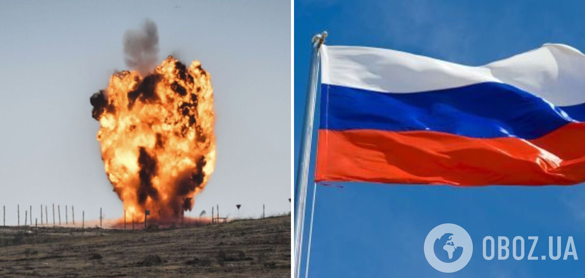 У Росії підірвали вежу, з якої спостерігали за кордоном України (фото ілюстративне)