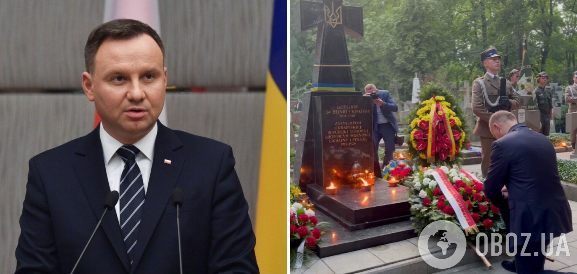 Исторический момент: Дуда почтил память военных УНР, которые вместе с Войском Польским воевали против большевиков