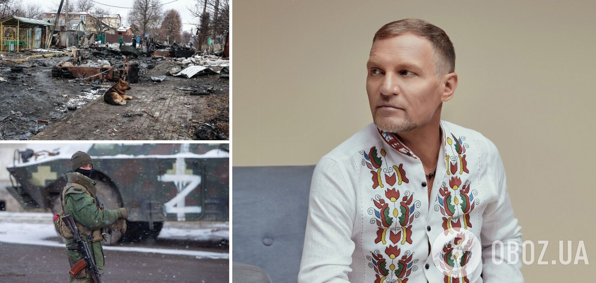 Олег Скрипка рассказал о своей даче в Буче: оккупанты оставили в кровати полбутылки водки