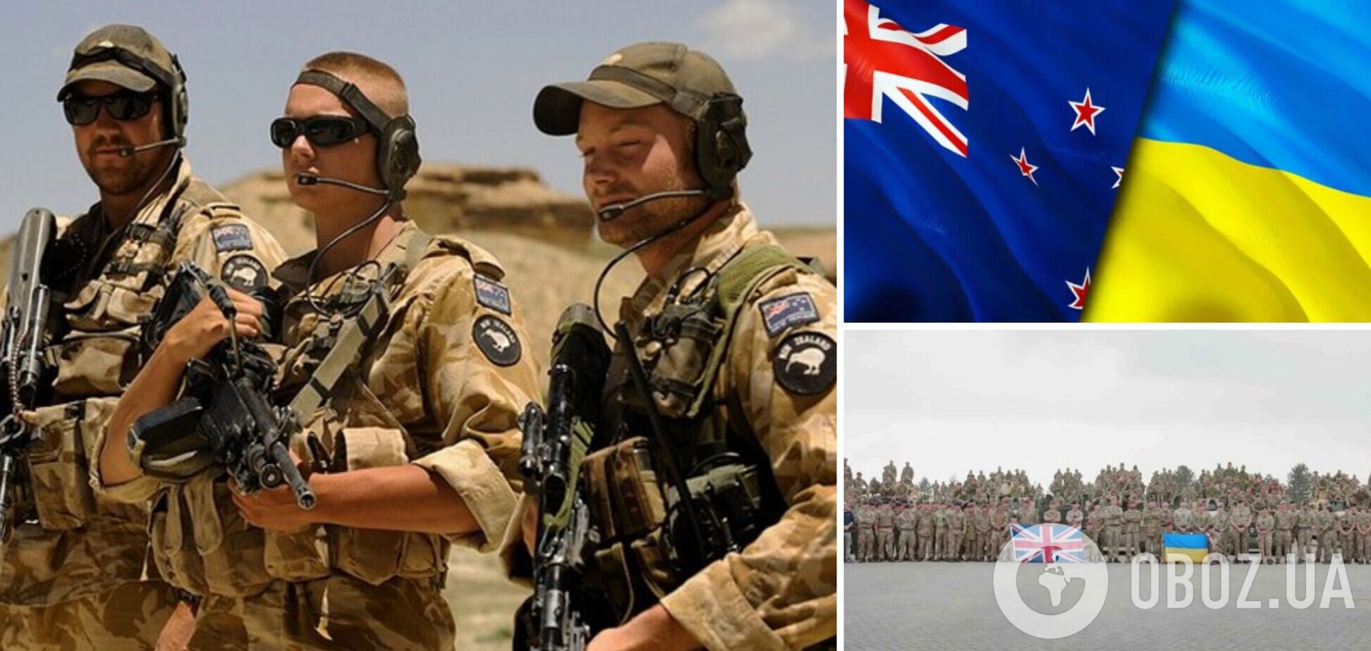 Новая Зеландия направит 120 военных инструкторов в Великобританию