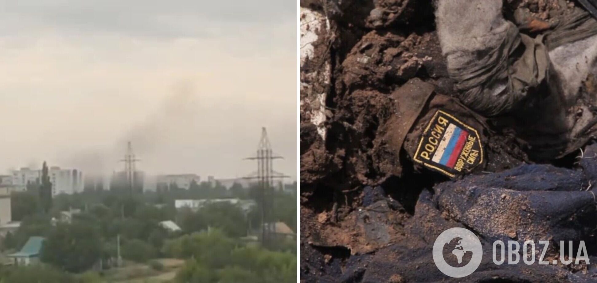 'Курять не там, де треба': над базою РФ в окупованому Токмаку помітили дим. Відео