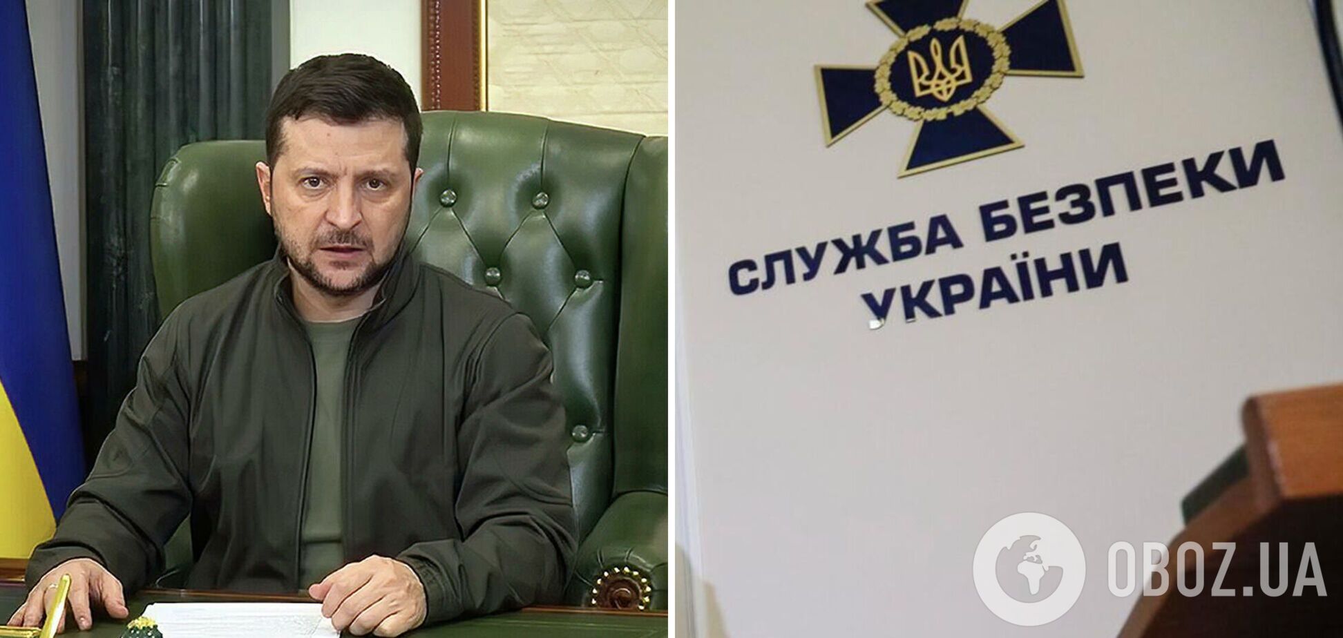 Зеленский устроил 'чистки' в региональных управлениях СБУ: что известно