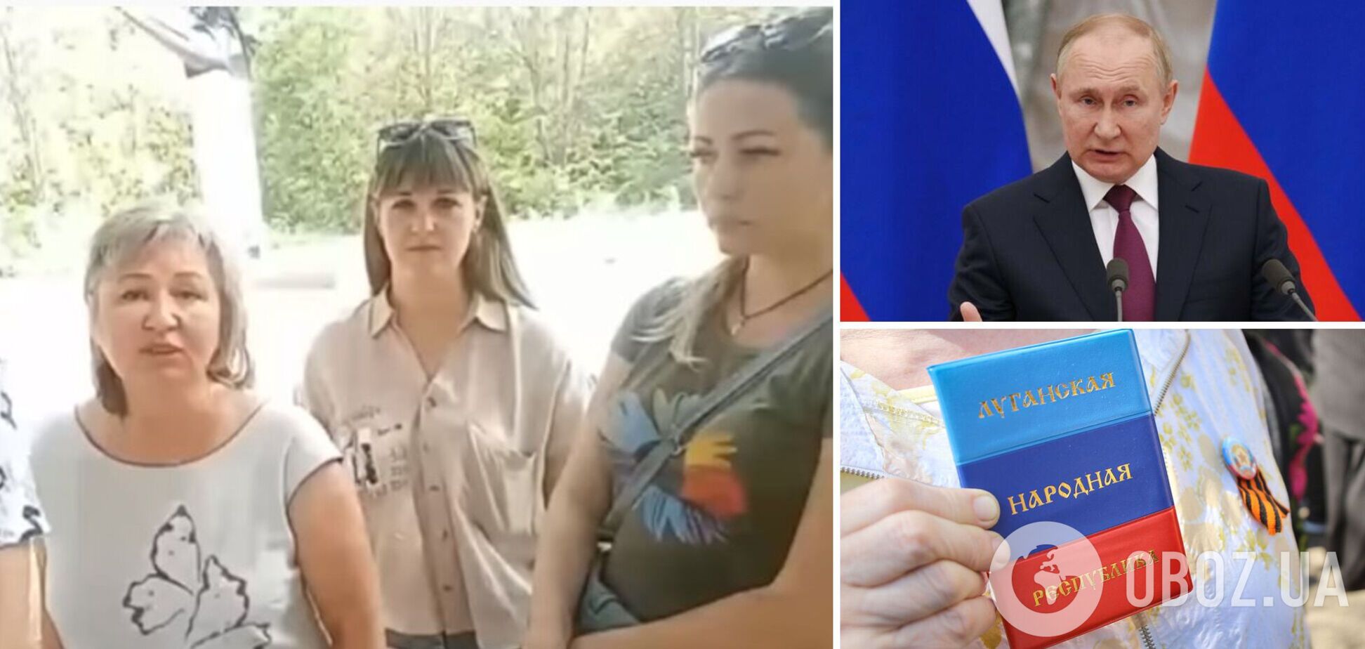 Дружини полонених окупантів з 'ЛНР' звернулися до Путіна по допомогу