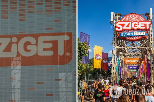На фестивале Sziget напомнили об украинских артистах, которые не смогли приехать: защищают родину от российских оккупантов. Фото