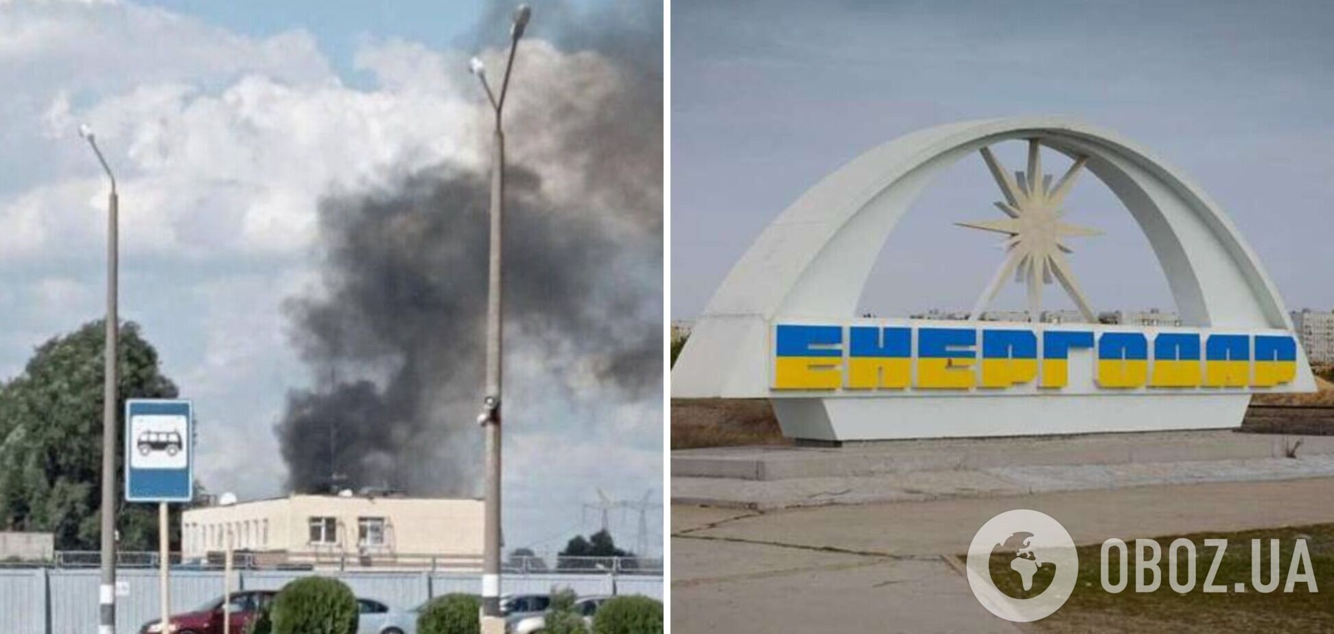 Оккупанты устроили новый обстрел Энергодара, в городе слышали взрывы, – городской голова Орлов