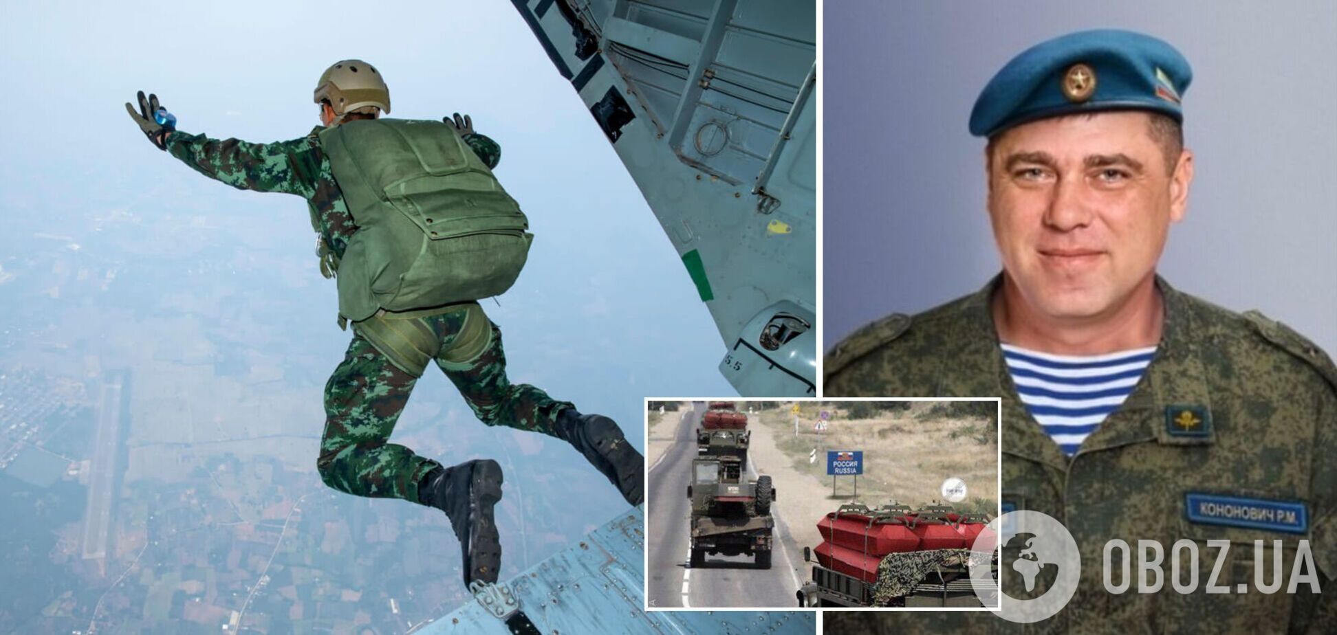 В Україні ліквідували ще одного майора армії РФ. Фото