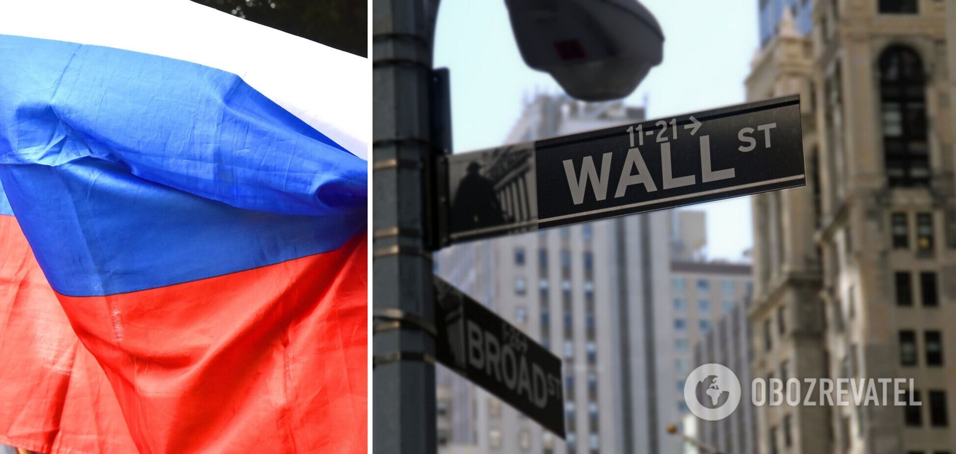 На Уолл-Стрит возобновились сделки с российскими бумагами