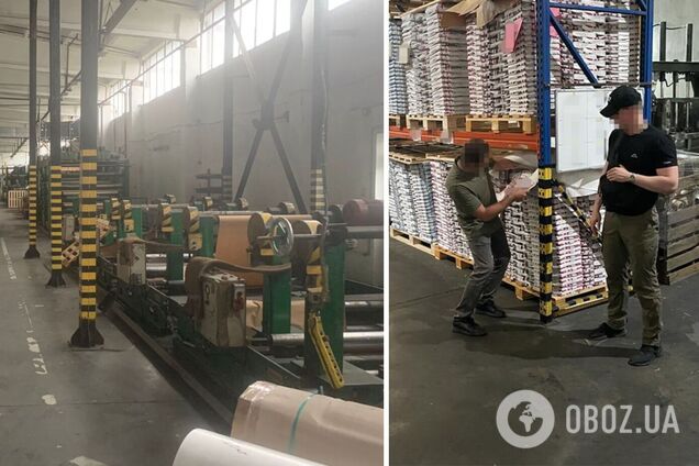 Обидва підприємства були пов'язані з РФ