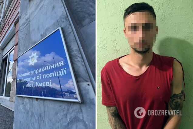 У чоловіка при собі було 600 грамів психотропів