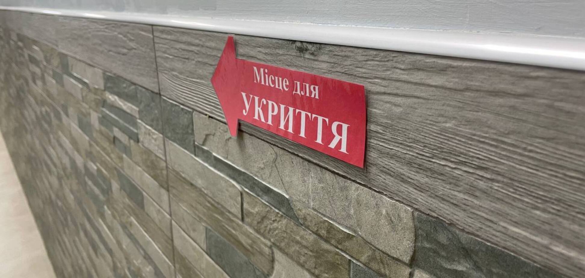 У столиці для захисту використовують об'єкти подвійного призначення