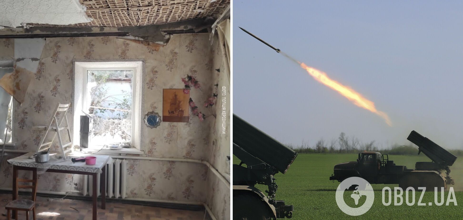 Оккупанты из 'Градов' обстреляли Кочубеевскую общину на Херсонщине