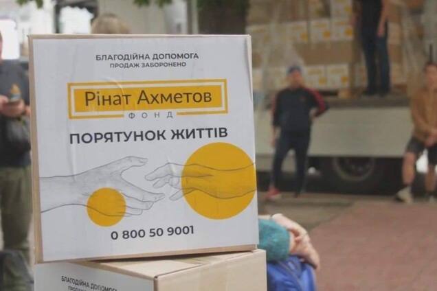 Фонд Рината Ахметова привез помощь переселенцам в Киев: где получить