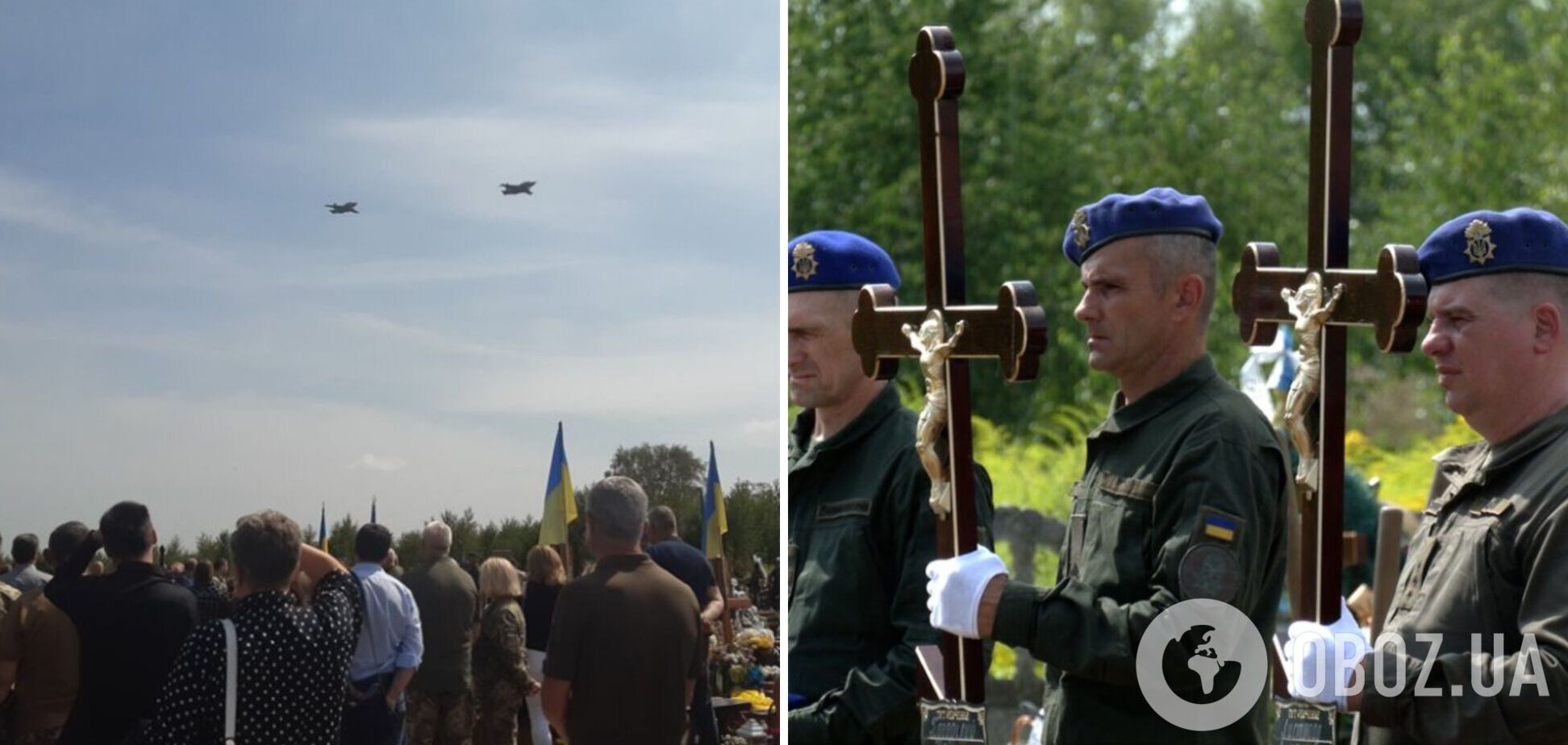 В Ивано-Франковске простились с двумя погибшими пилотами Юрием Погорелым и Антоном Листопадом. Фото и видео