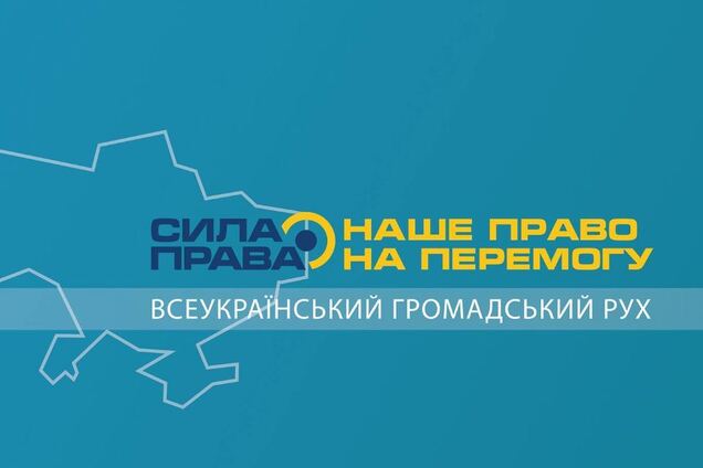 Як оформити позов до РФ щодо компенсації завданої шкоди: 'Сила права' дала рекомендації
