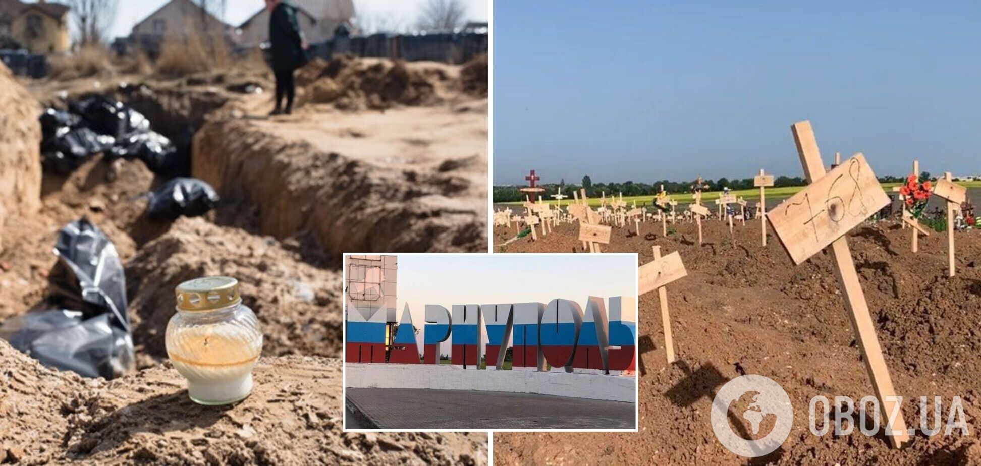 Маріуполь перевищив Хіросіму та Нагасакі за кількістю жертв, лише в братських могилах поховано близько 22 тисяч людей – Андрющенко