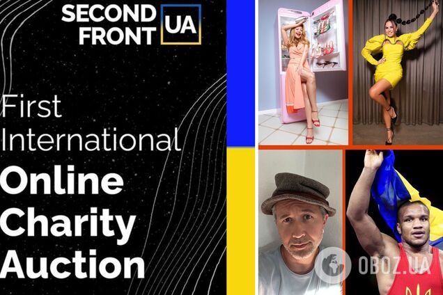 У Канаді виставлять на аукціон речі українських зірок для допомоги 93-й бригаді: як взяти участь