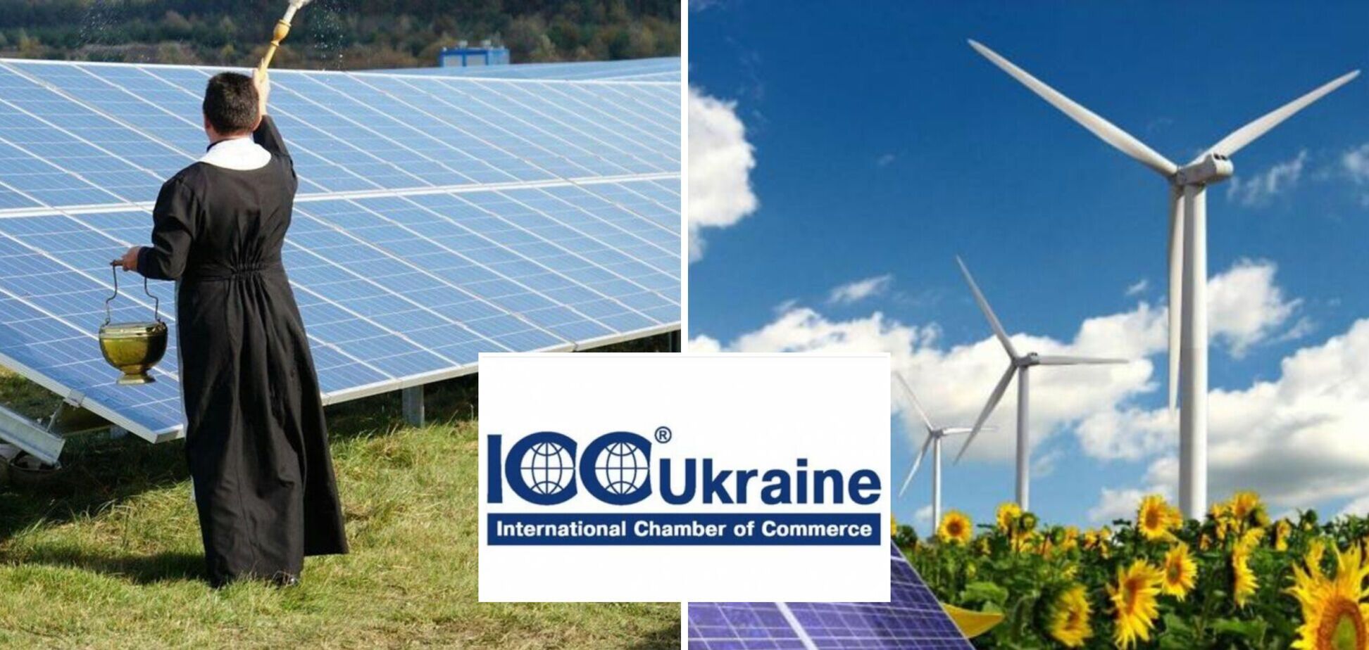 Єврокомісарів та чиновників США просять посприяти збереженню 'зеленої' енергетики України