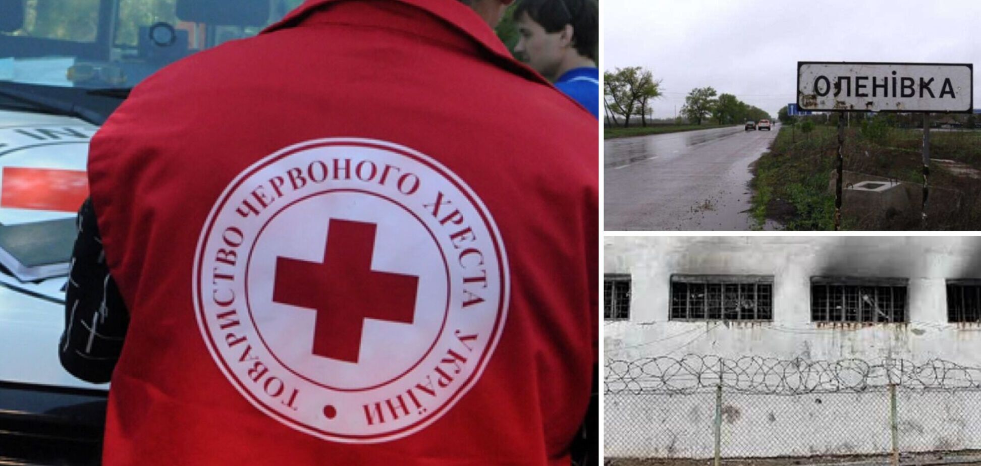 Червоний Хрест про стан військовополонених в Оленівці: пораненим надається допомога, але віч-на-віч поспілкуватися не вдалося  
