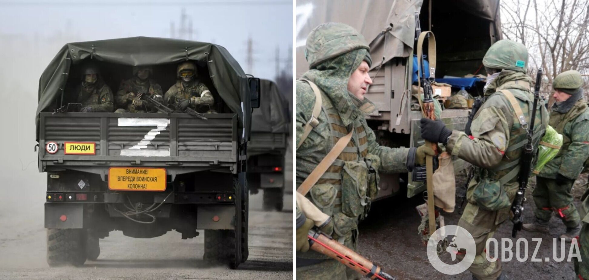 'Україну перетворили на антиРосію під тиском Заходу': в мережу виклали методичку для російських окупантів. Фото