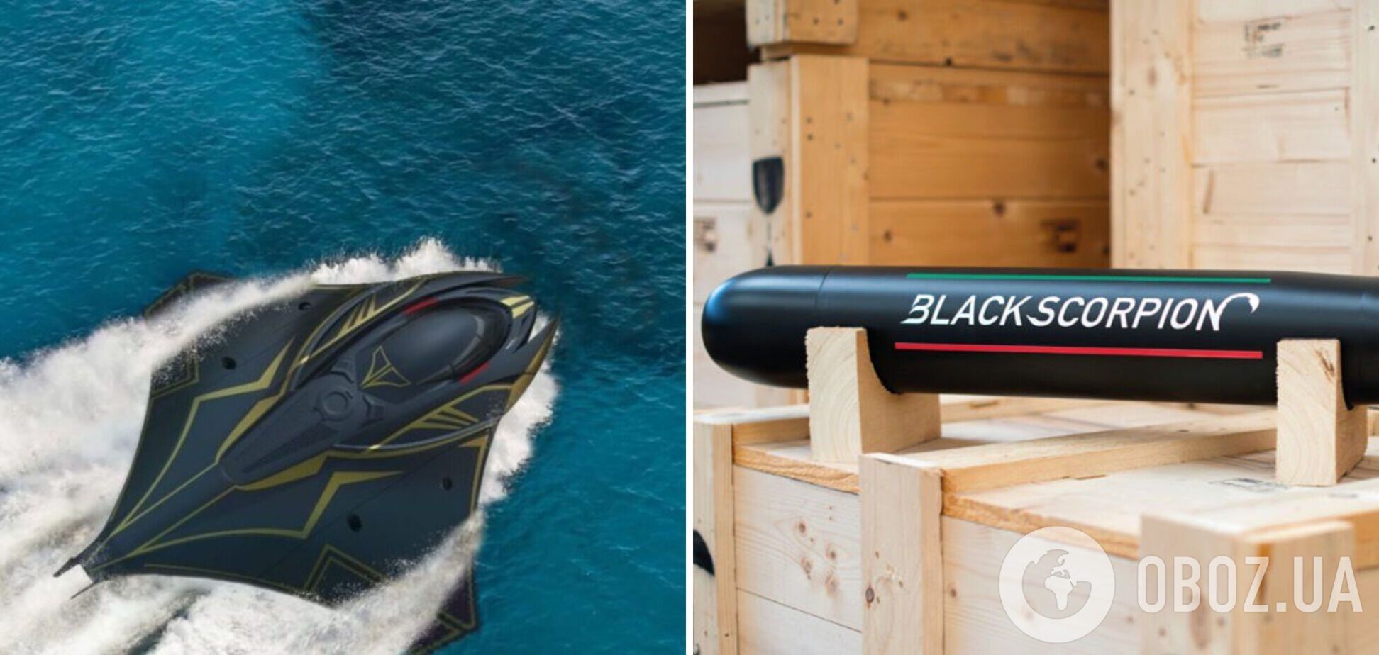 Украинские конструкторы разработали беспилотную подлодку Kronos с местами для торпед и десанта. Фото