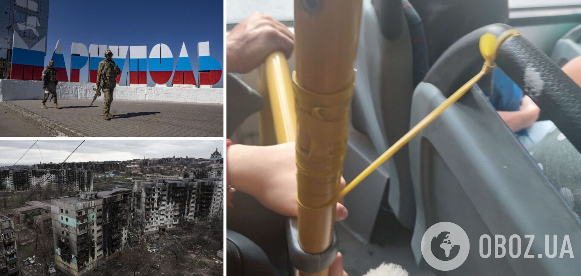 'Вражаючі інновації 'русского міра': у мережі показали, як окупанти 'оновлюють' транспорт у Маріуполі. Фото