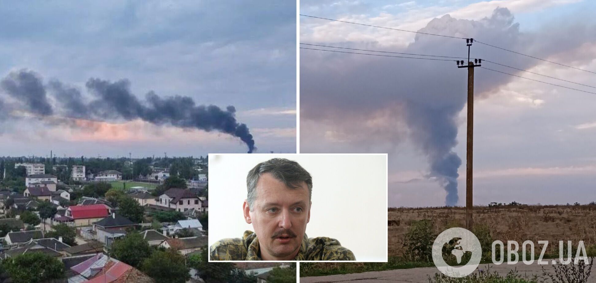 'Ждем новых сообщений о крупнейших в мире фейерверках': Гиркин высмеял минобороны РФ из-за взрывов в Крыму