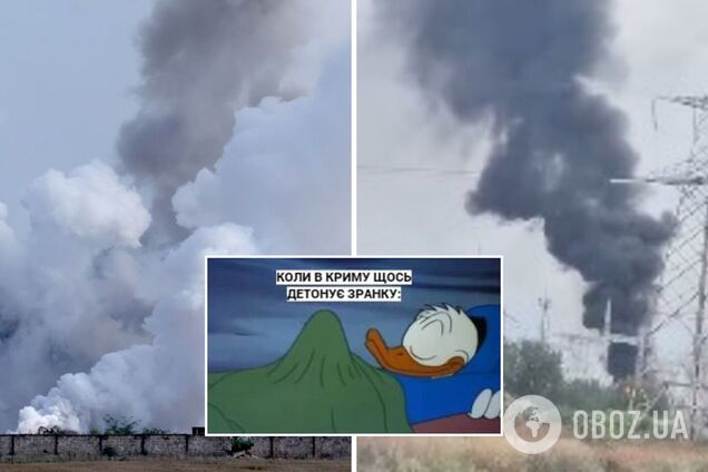 Сеть взорвалась мемами из-за новых взрывов в Крыму