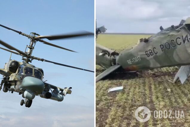 ЗСУ збили російський гелікоптер