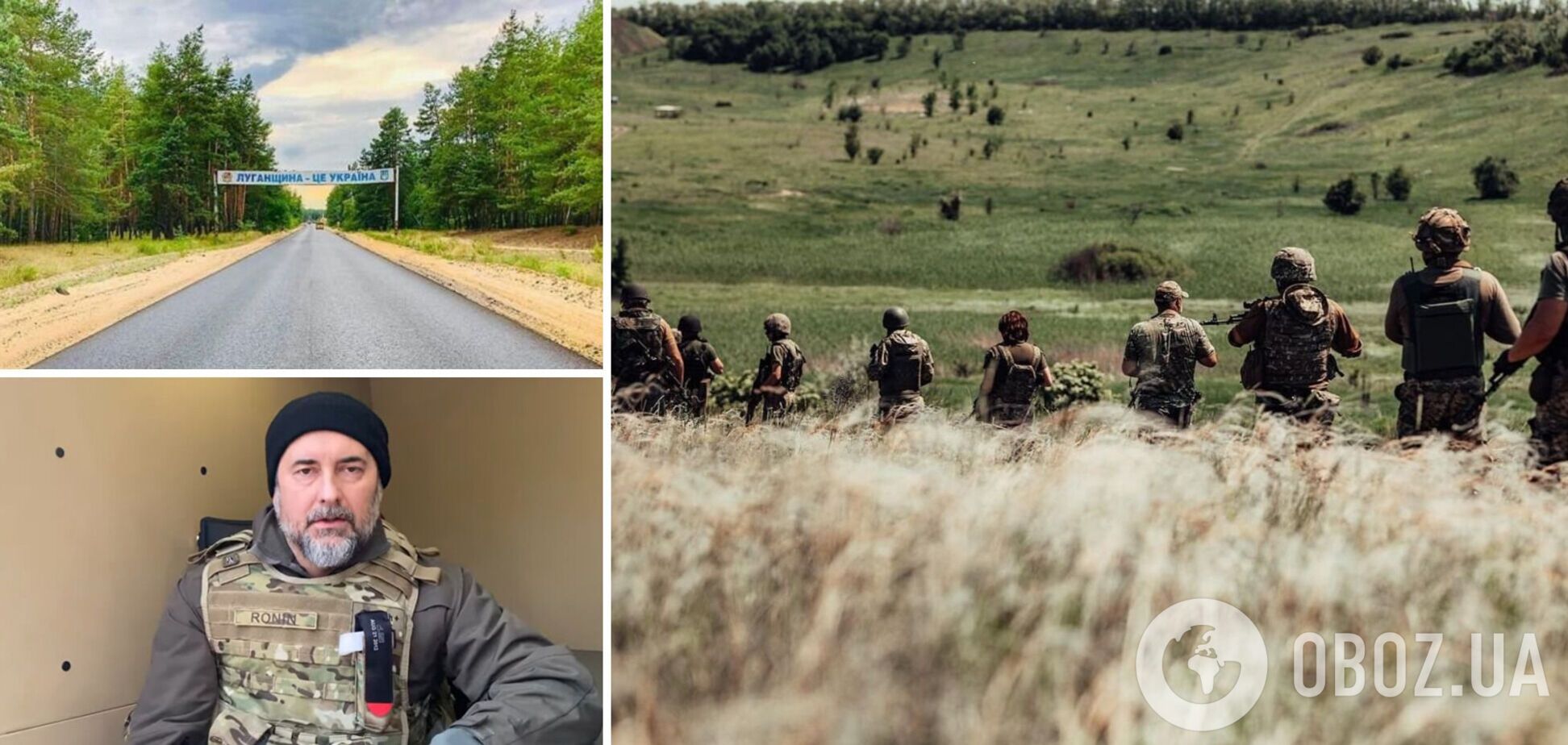 На Луганщине продолжаются бои за последние два населенных пункта, под российской оккупацией около 350 тыс. человек, – Гайдай