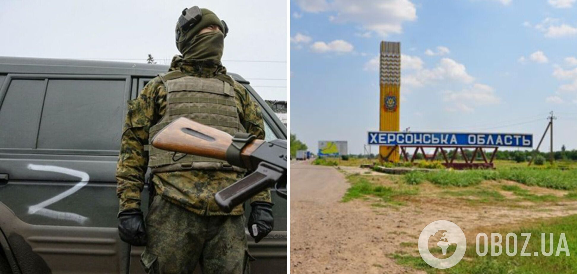 Военные преступления ВС РФ на Херсонщине