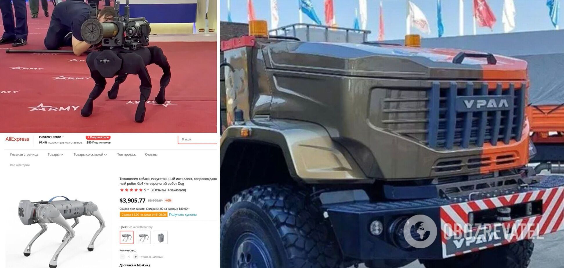 Провал российской армии: лучшие образцы техники ржавеют на полях Украины