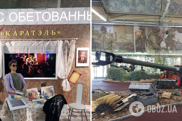 Оккупанты на выставке 'Армия-2022' показали трофейный Bayraktar из запчастей и гаубицу М777 с подпертым стволом. Фото и видео