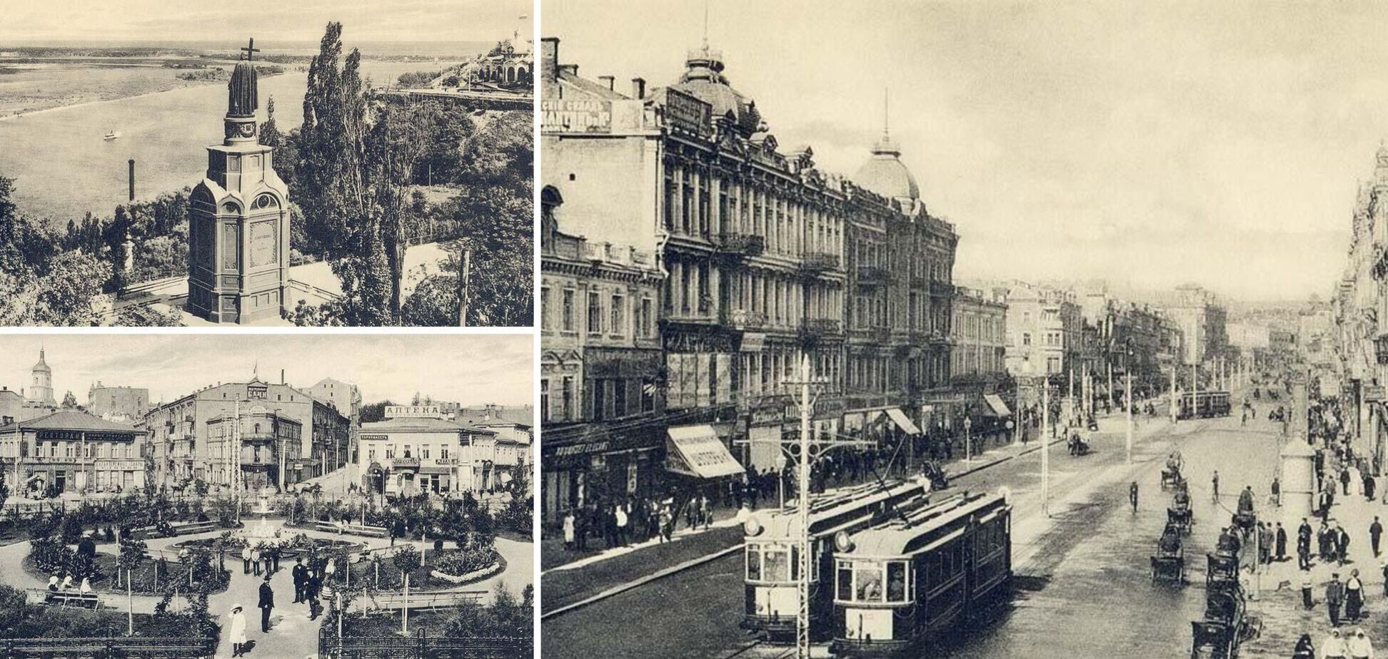 Благодаря фото можно понять, как изменился Киев