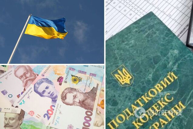 В Україні готують радикальну податкову реформу