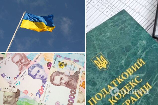 Податкову реформу підготували в Україні