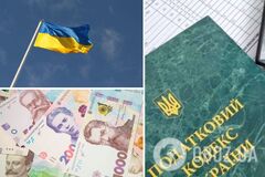 В Украине готовят радикальную налоговую реформу