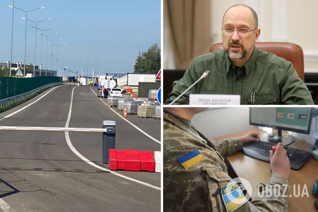 На границе появятся электронные очереди