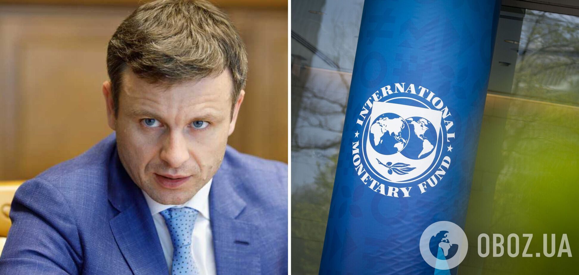 Марченко розповів про ситуацію з МВФ