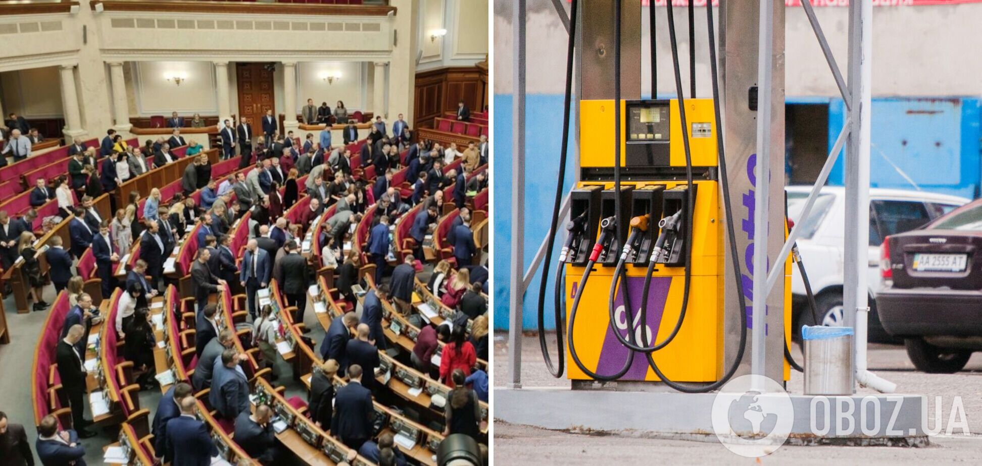 Депутаты Рады не смогли вернуть акцизы на топливо
