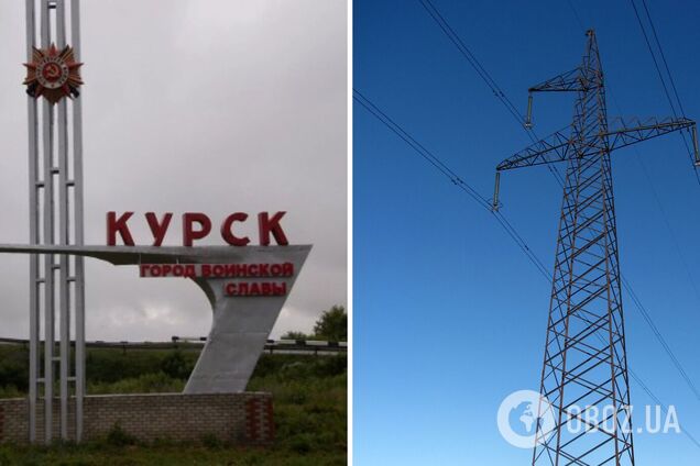 У Росії звинуватили Україну в підриві опор ліній електропередач у Курській області