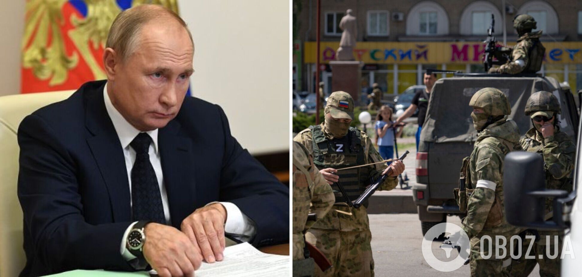 Президент России Владимир Путин высказался о войне в Украине