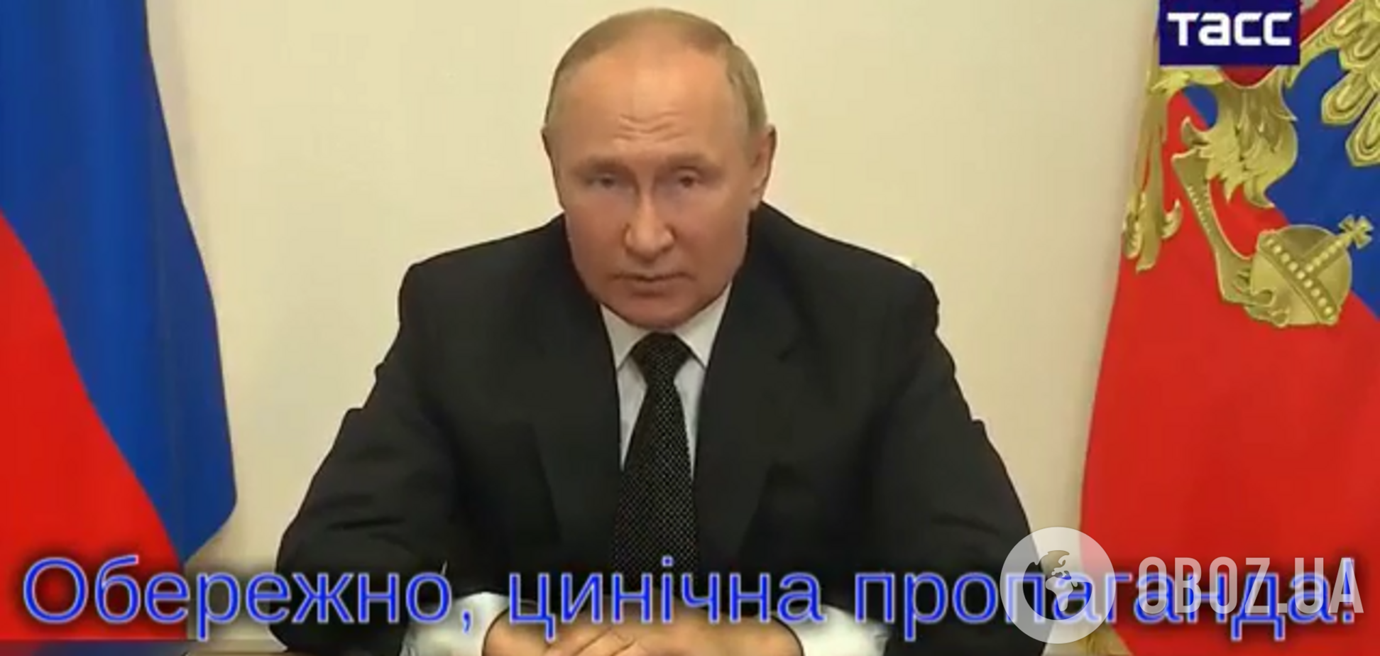 Володимир Путін