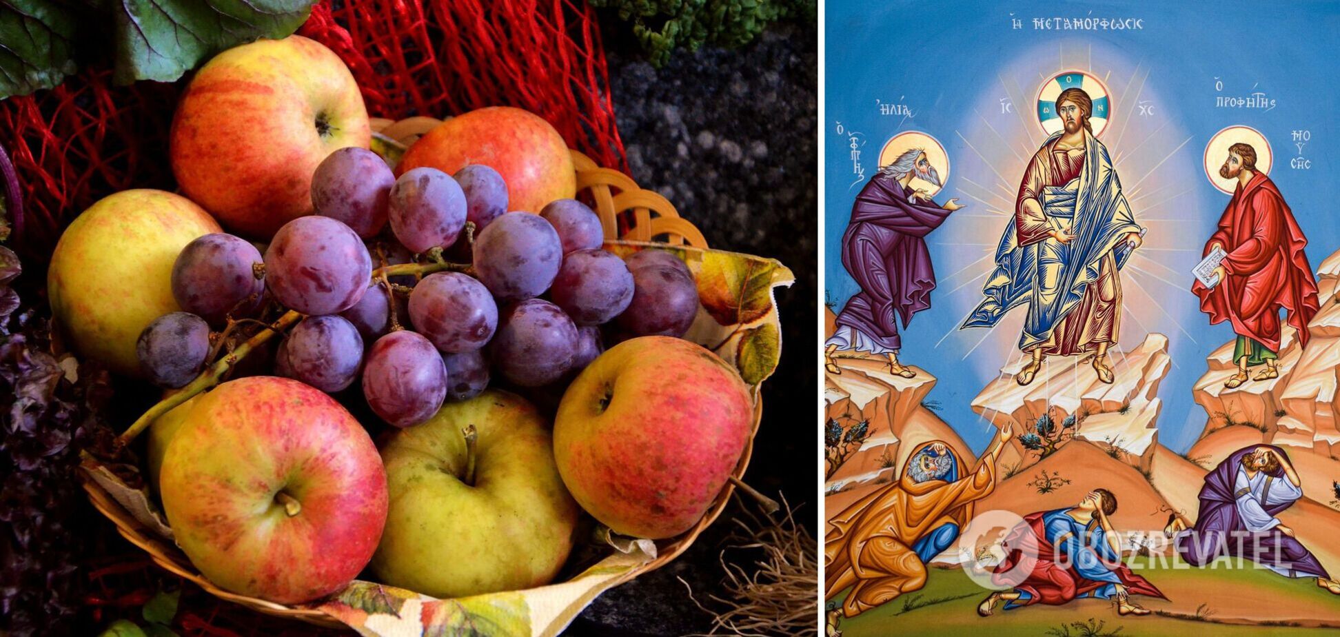 Яблочный Спас 2022: когда празднуют Преображение Господне и что запрещено