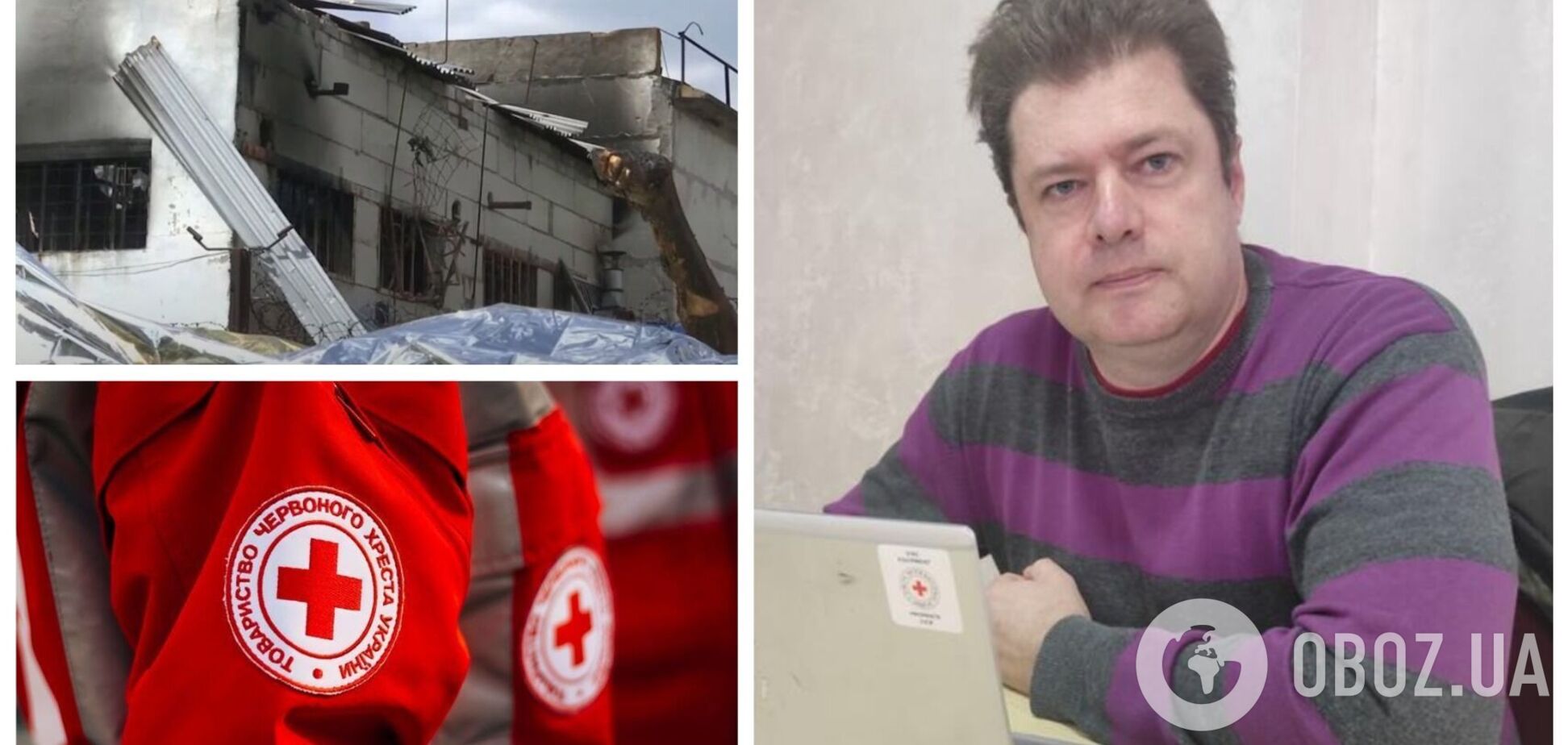 У Червоному Хресті виправдалися, чому не повідомляли про порушення в Оленівці: конфіденційна інформація